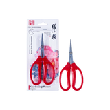 Zhang Xiao Quan Gardening Shear 35mm Non Stick Curved Blades